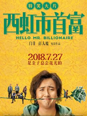 霓虹之上 封面