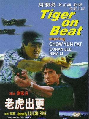 山海拾遗录 封面